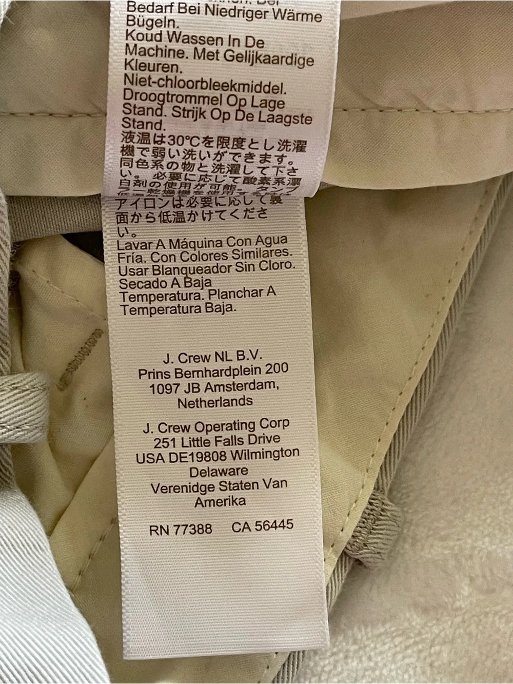 J. Crew Flex Pants - Light Khaki